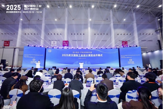 AI连接2025武汉工业设计博览会
