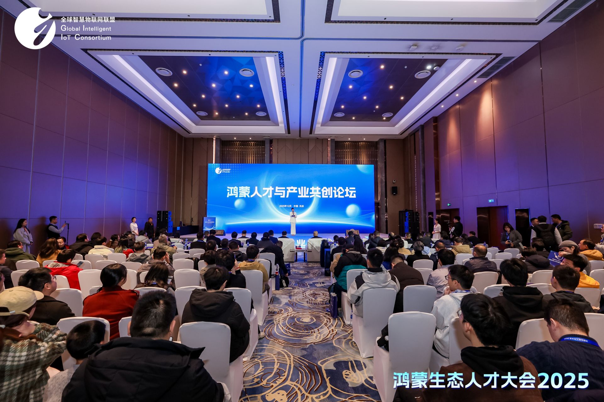 鸿蒙绿色人才共建取得新进展，汉市8家企业达成