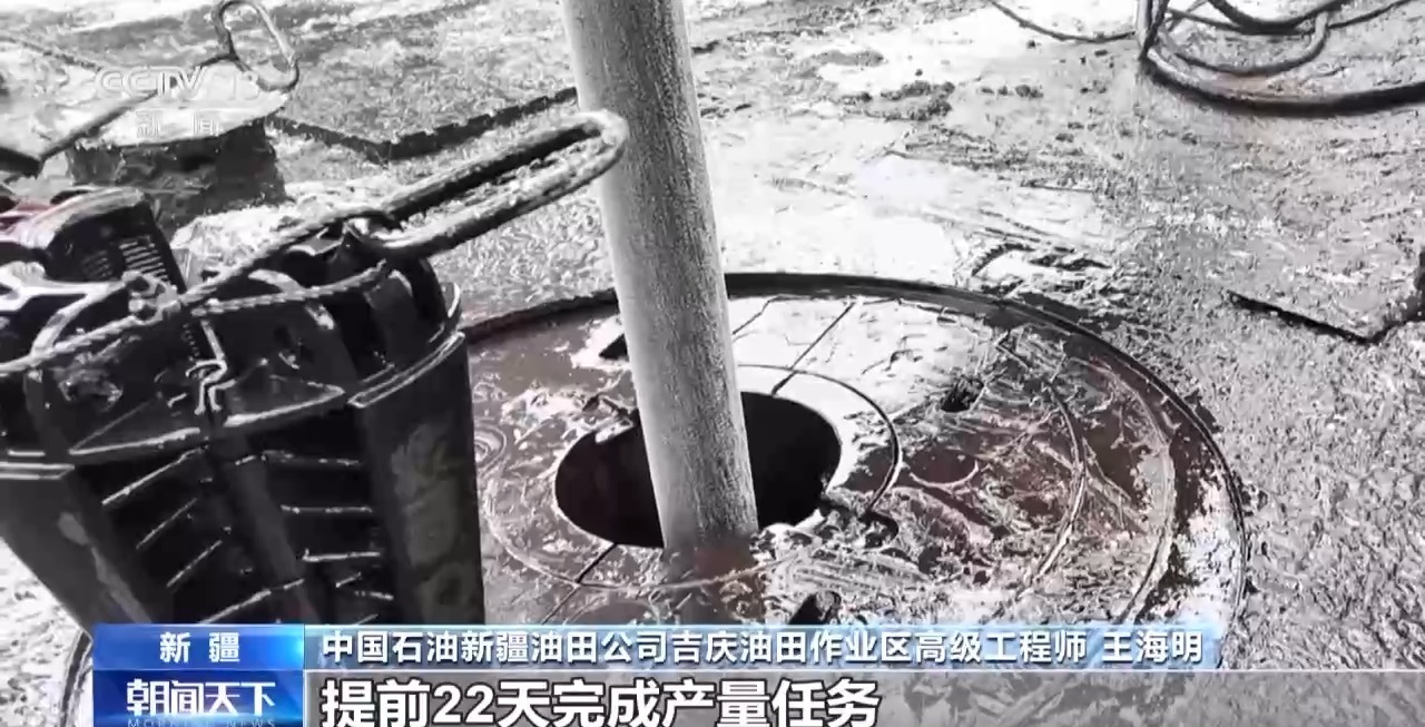 视频丨全部170万吨，我国首