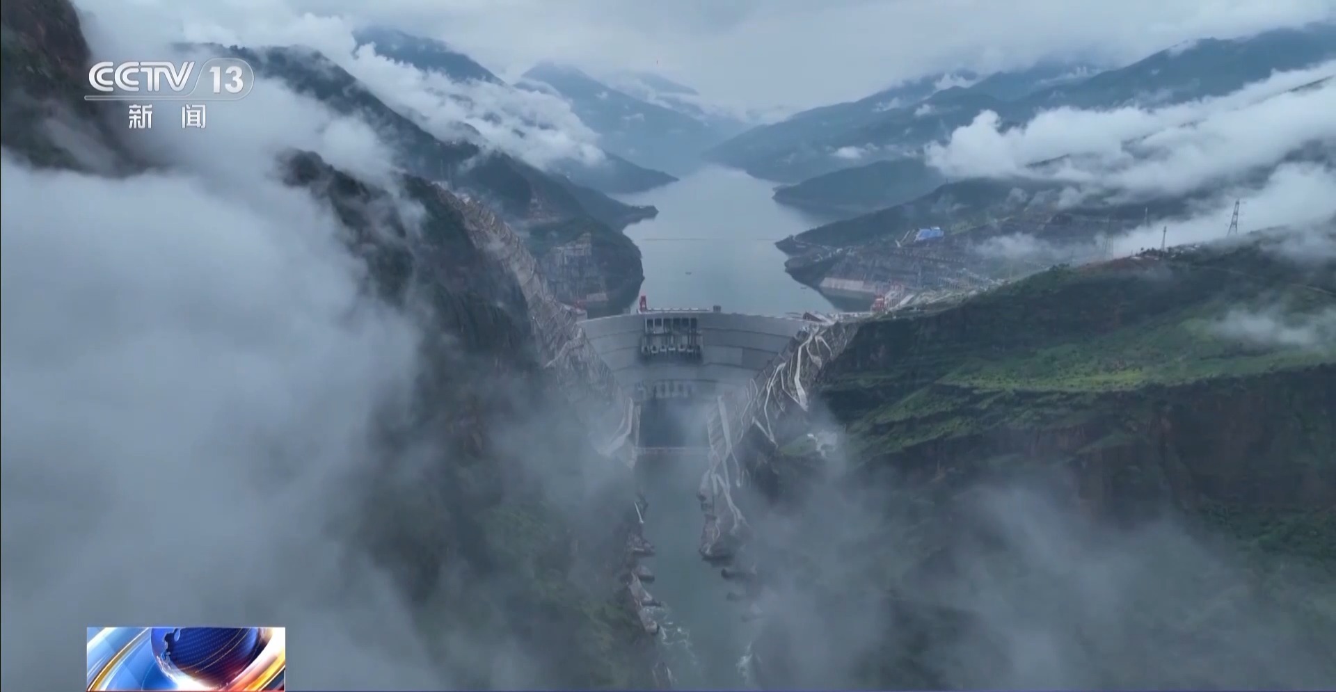 视频丨投产三周年，白鹤滩水电站交出一份不凡