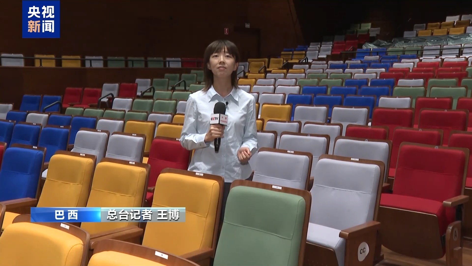 总台记者探访丨巴西首座贫民区音乐厅：让居民免费享受音乐世界