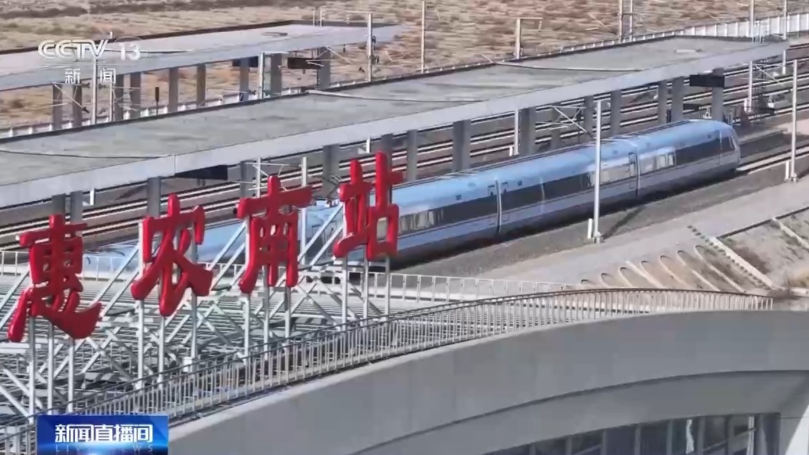 熊猫体育网站：丨一票通行、全域优惠包银高铁沿线车站服务让旅行更轻松(图3)