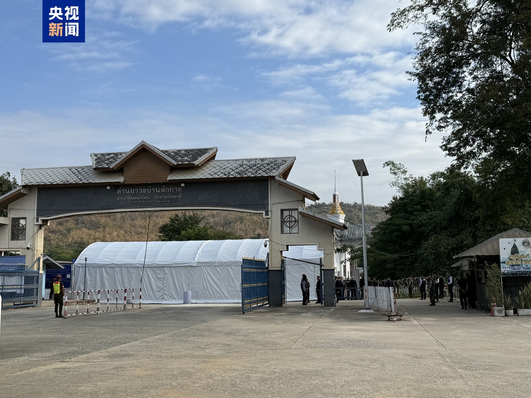 泰国和柬埔寨签署停火联合声明