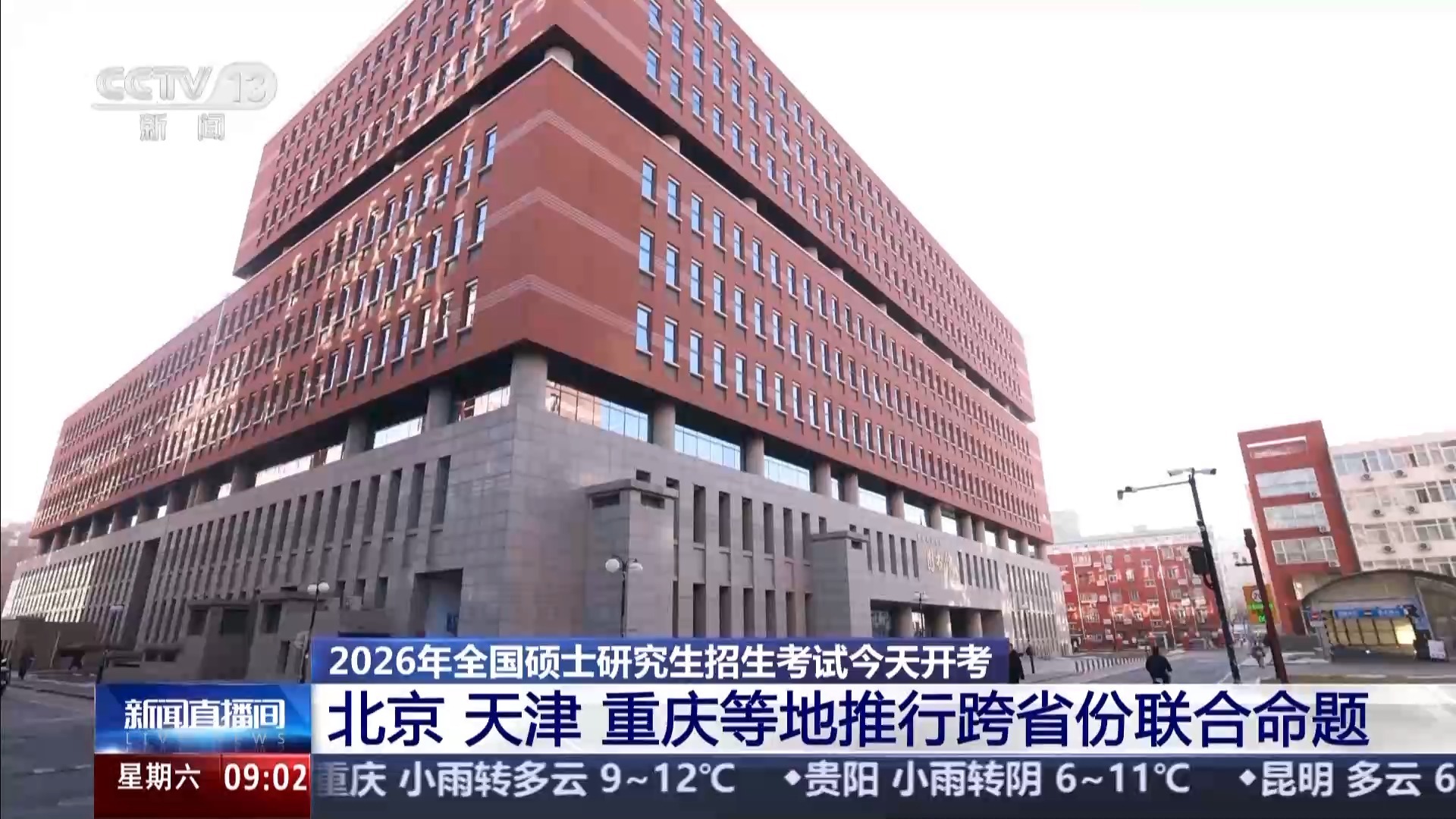 视频丨统一考试将扩大，部分文科专业将增设数