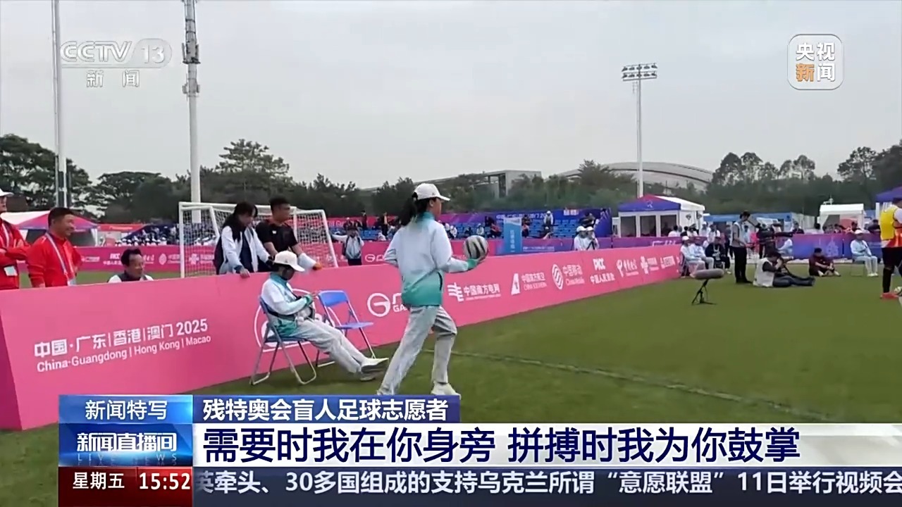 视频丨看不见的球场，看得见的防守！近距离接