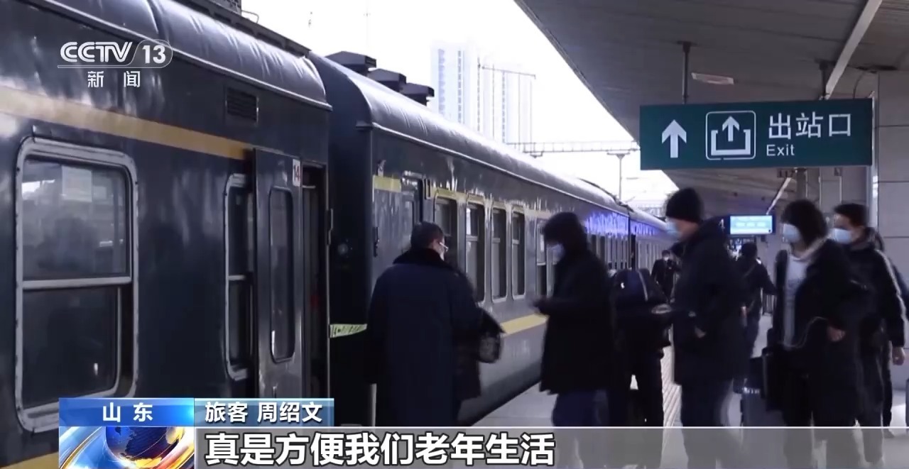 视频丨一次购买，多次乘坐，有效期15天！多地推