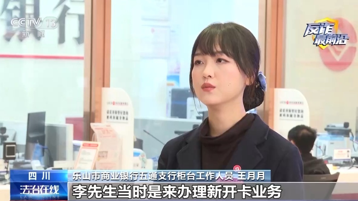 法治在线丨谨防大额“扶贫基金”，谨防成为诈