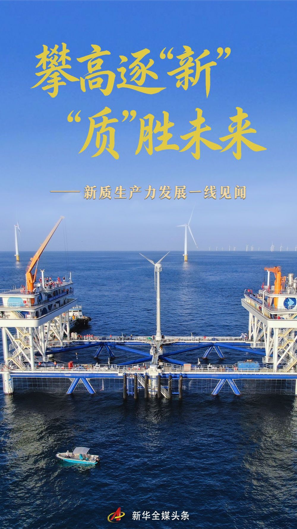 2025йûع|־ڸߴ¡ʡӮδƷ·չǰ