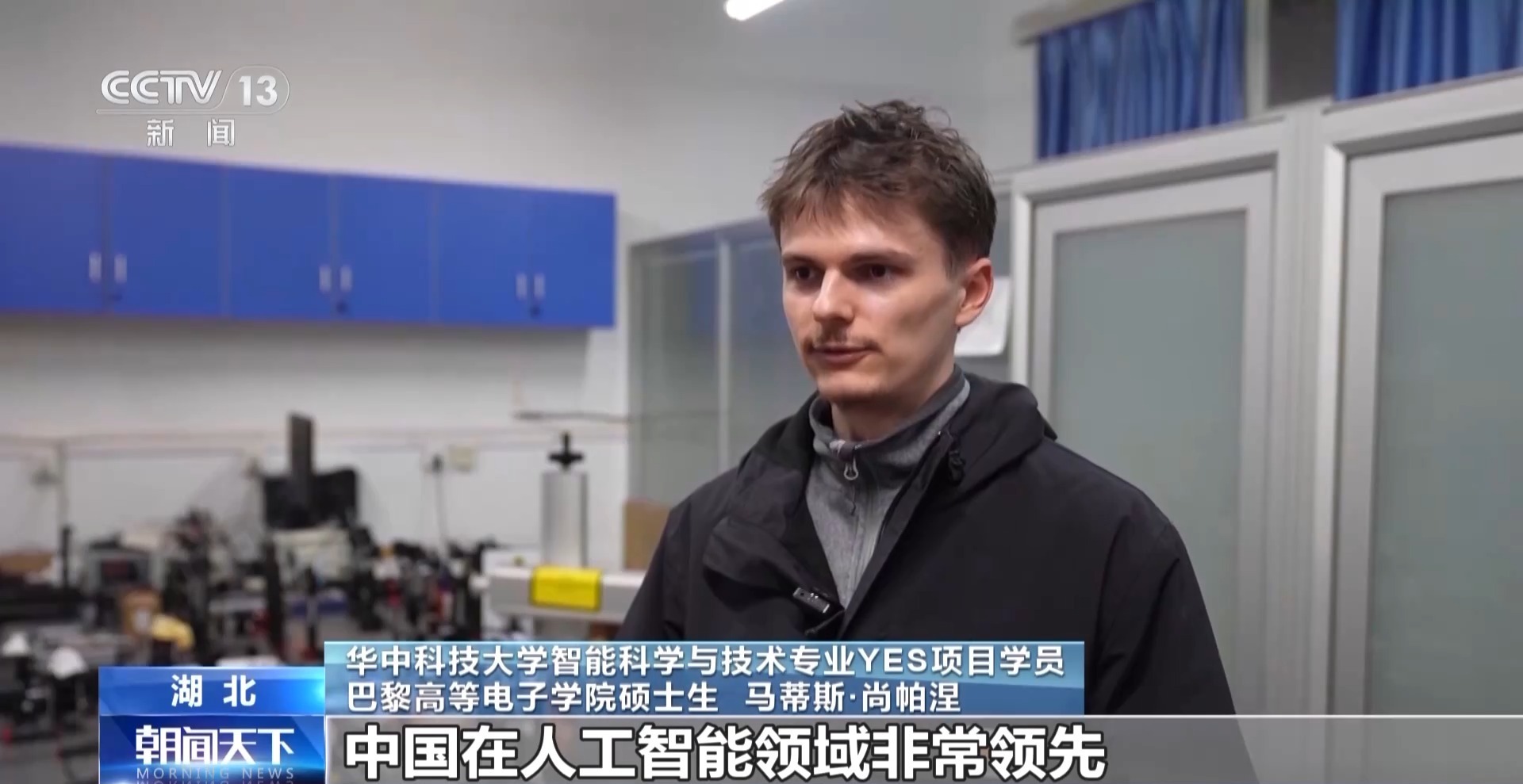 视频丨中法教育合作进展显著?已带动欧洲约3.2万名学生来华交流学习