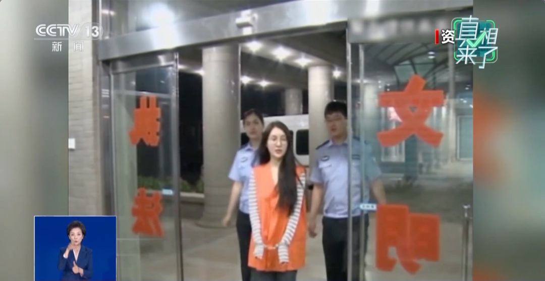 郭美美、王子柏被封号！处置详情披露→