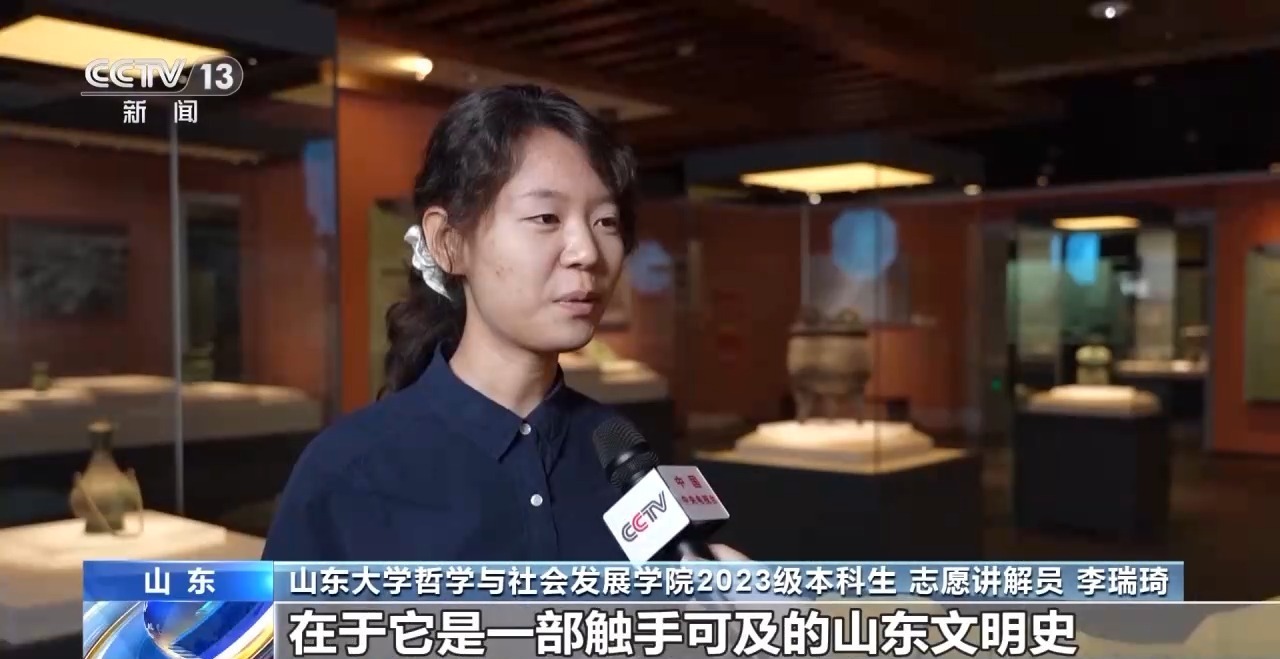 校歌丨一山一海，彰显文明之根。让我们共同守