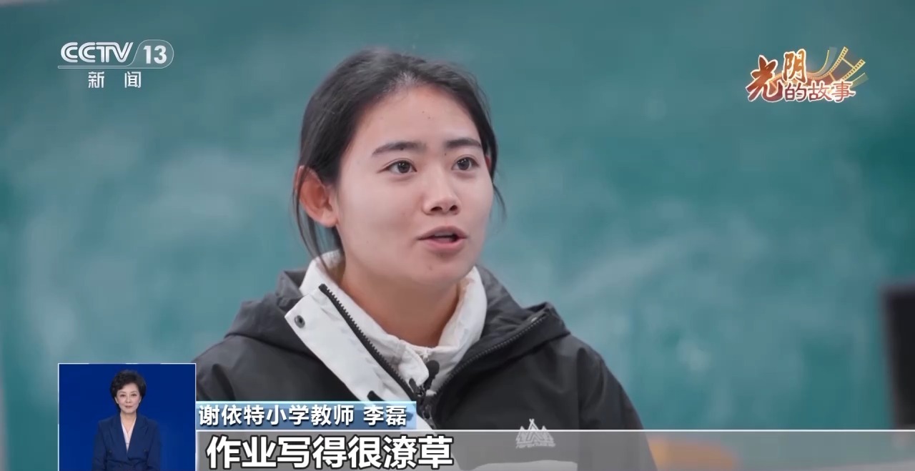 时光的故事丨“你保护边境