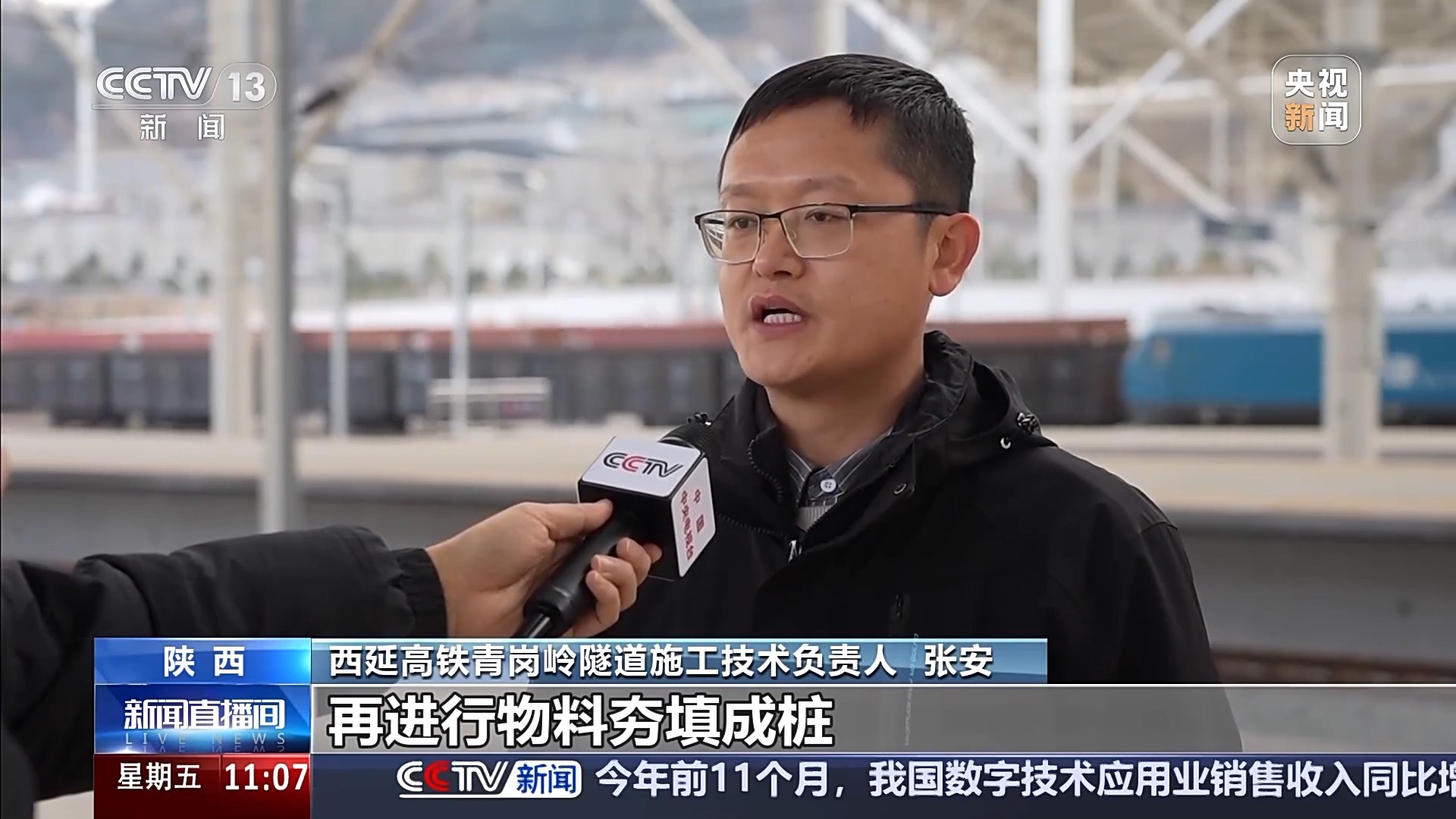 视频丨西盐高铁建设有多难