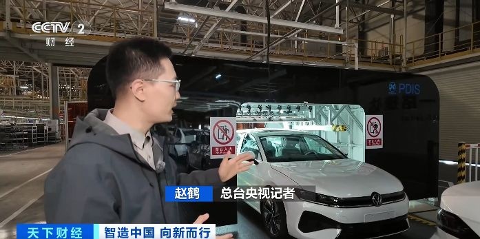 视频丨前沿科技深度融入！四川成都汽车产业集群向“智”而行