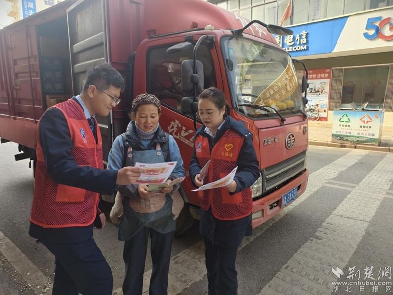 湖北交投五黄运营公司昌