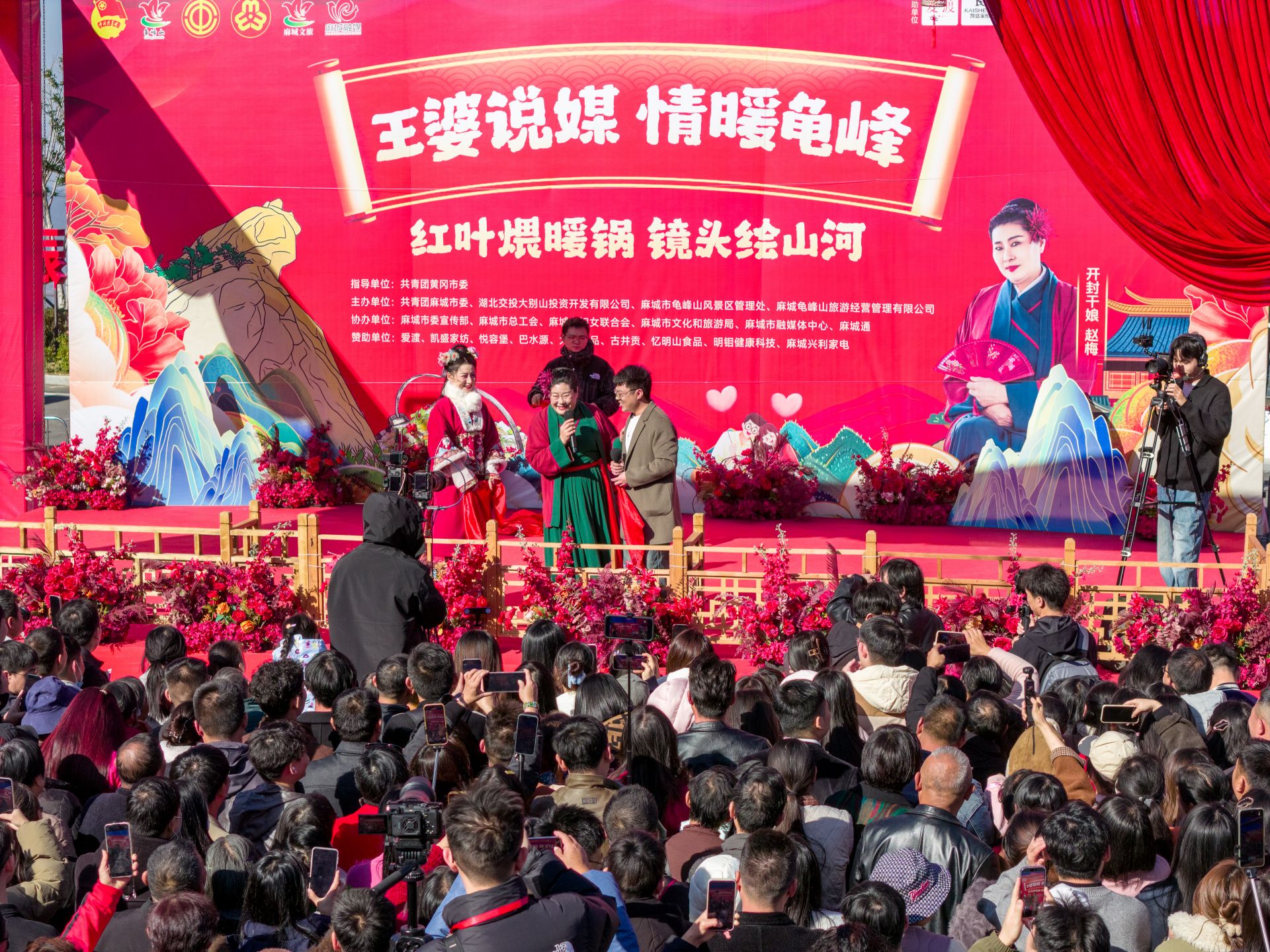 千人围同桌结婚，百锅共