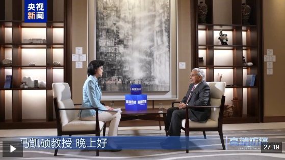 高端专访丨专访新加坡前