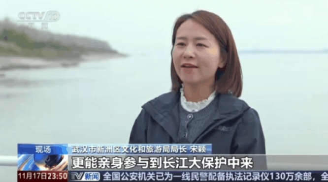 等你来邂逅“柳柳” 新洲“江豚湾”上央视