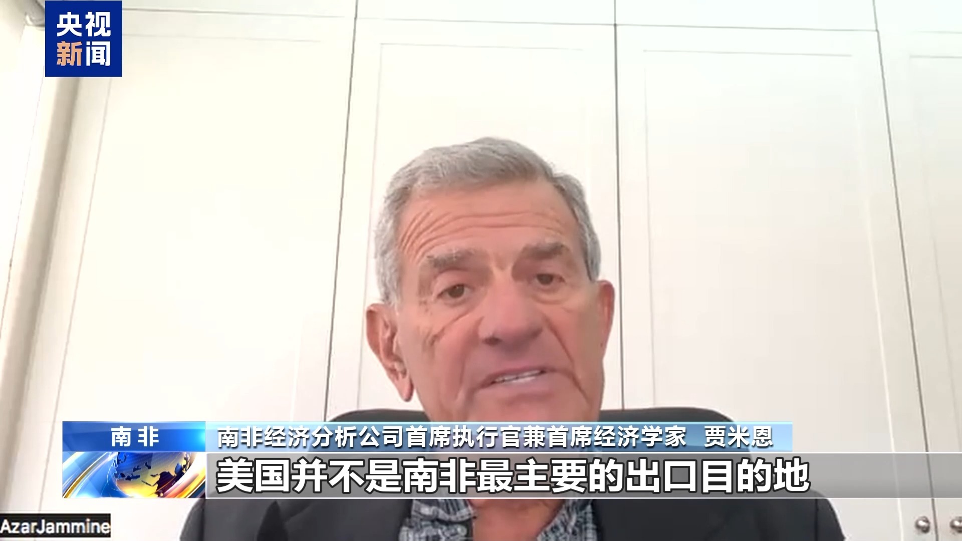 ��Ƶح�����ܵ�������˰Ӱ�죬�Ϸ�ó�ױ��ֳ�����