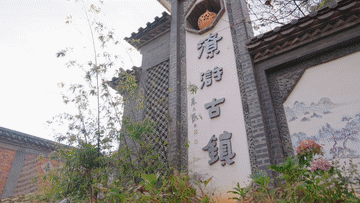 文化中国行|云南曲靖:古老陶乡焕发文旅新活力