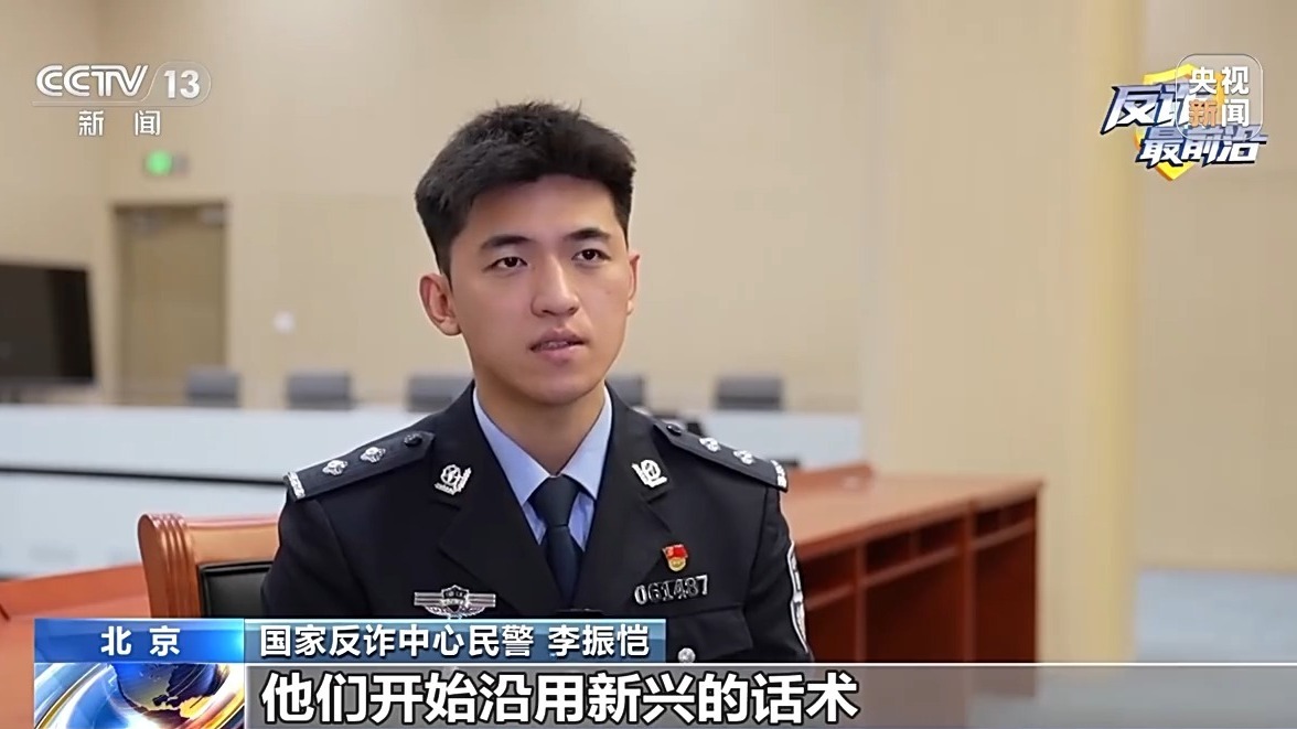 法治在线|欺诈手段也发生了变化。遇到这