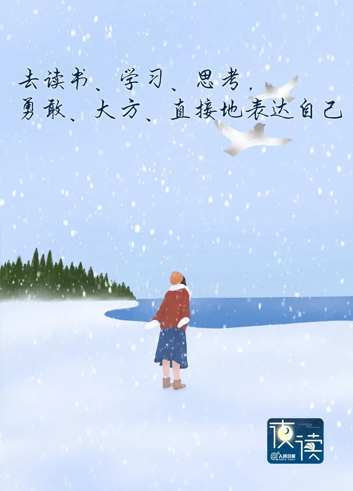 敢于表达是一种了不起的能力