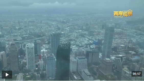 两岸观察丨反倚反战，台湾各界批评民进党“怂日求自由”