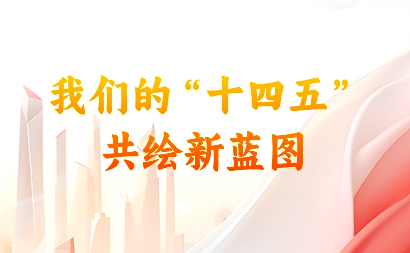 下一个目的地，谢