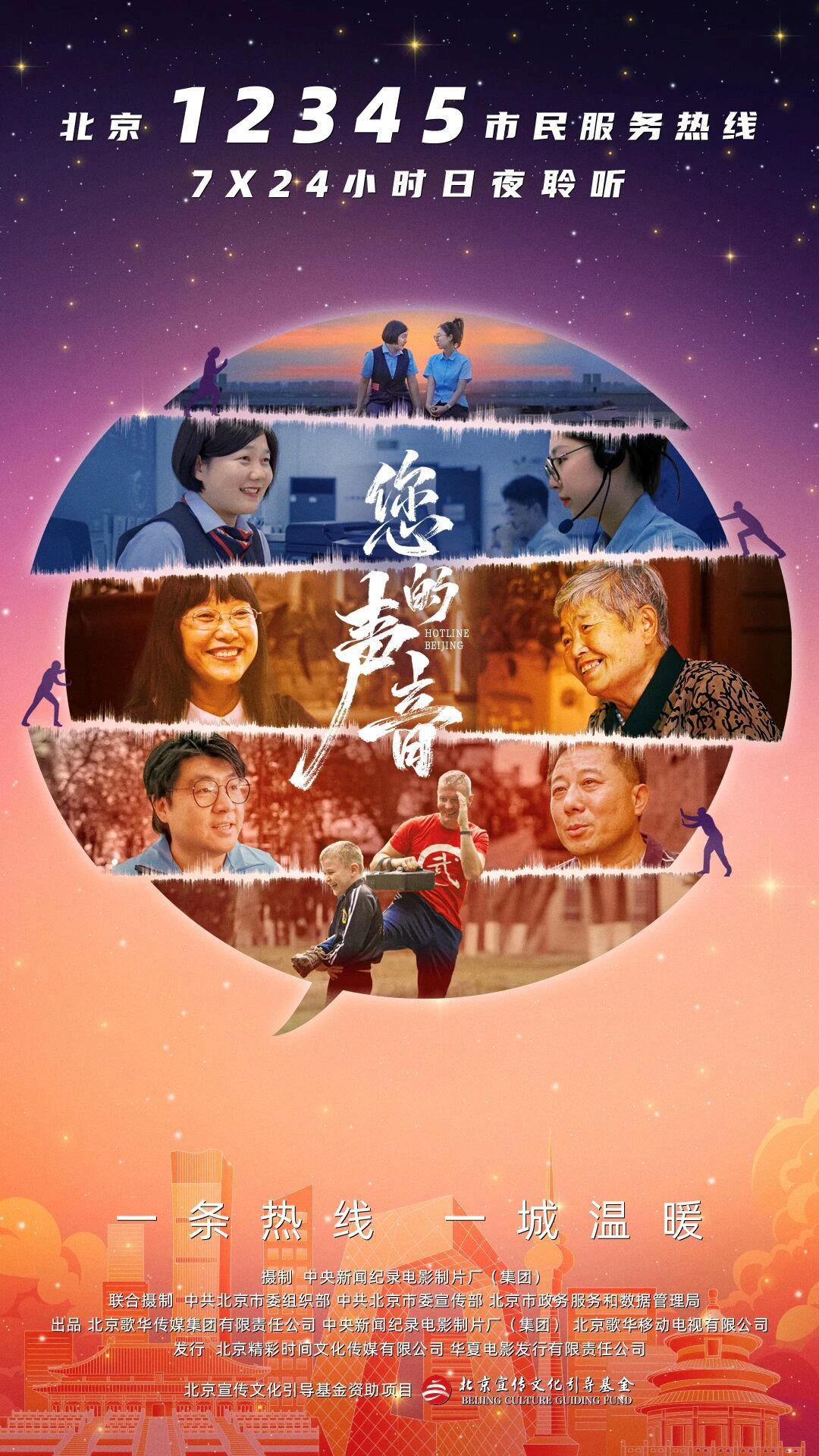 真理的力量，时代的影子丨2025年10部最佳国民纪