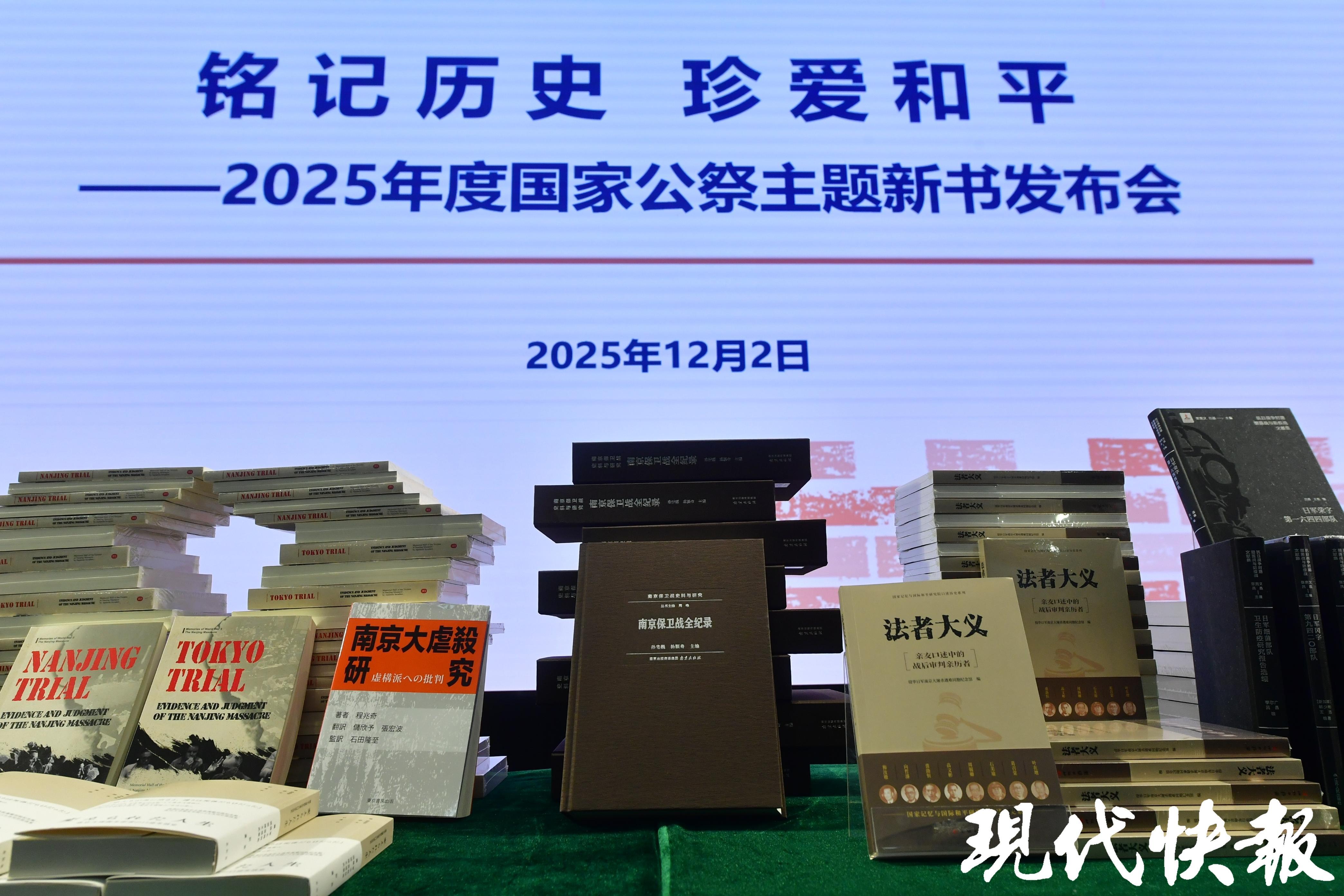 证据确凿！侵华老兵盛冈修