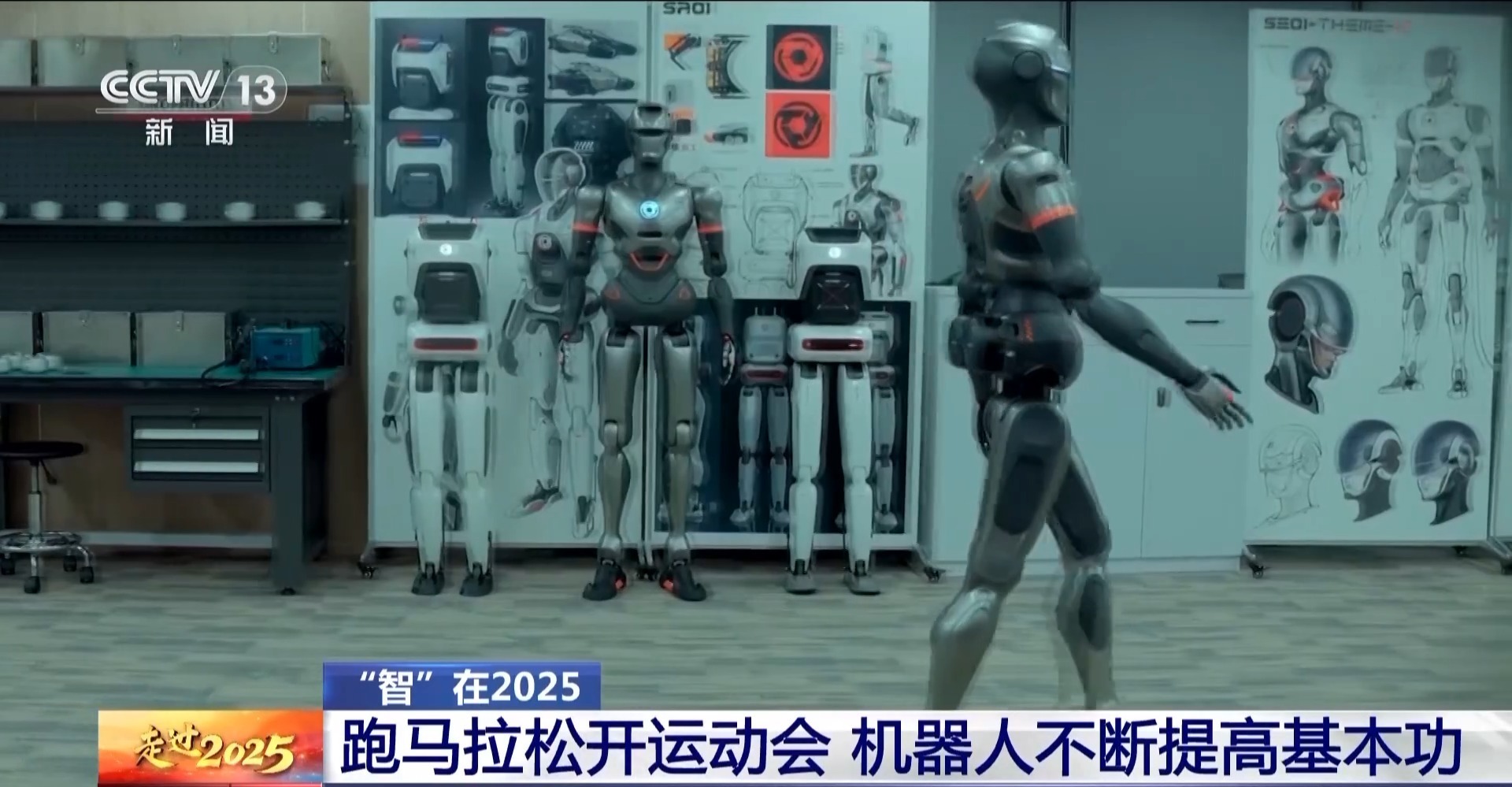 视频丨“智”造重器+“智”慧赋能这一年的变我们一起见证→(图11)