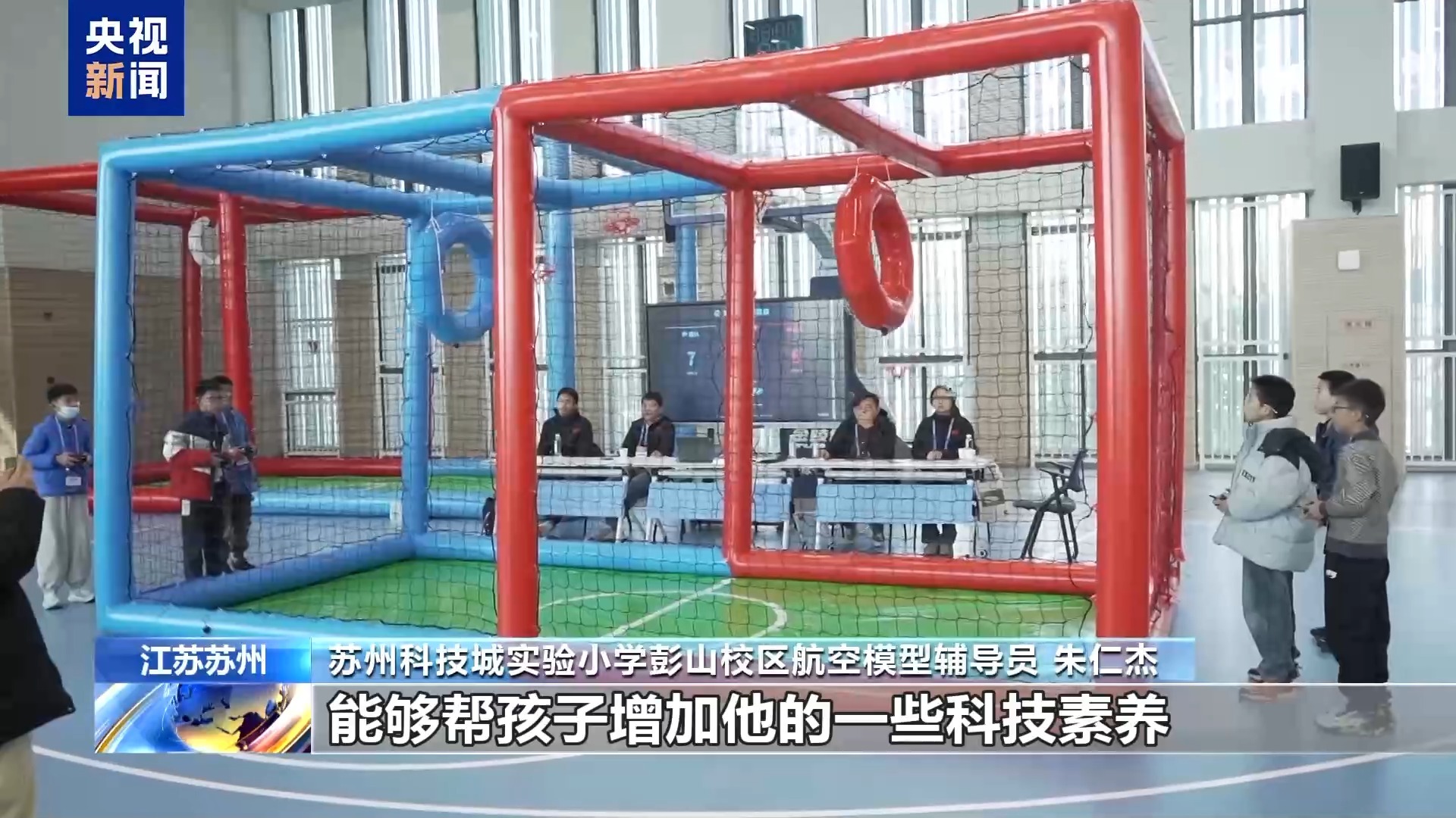 威廉希尔丨“会飞的足球”火爆校园青少年“玩”出未来产业(图3)