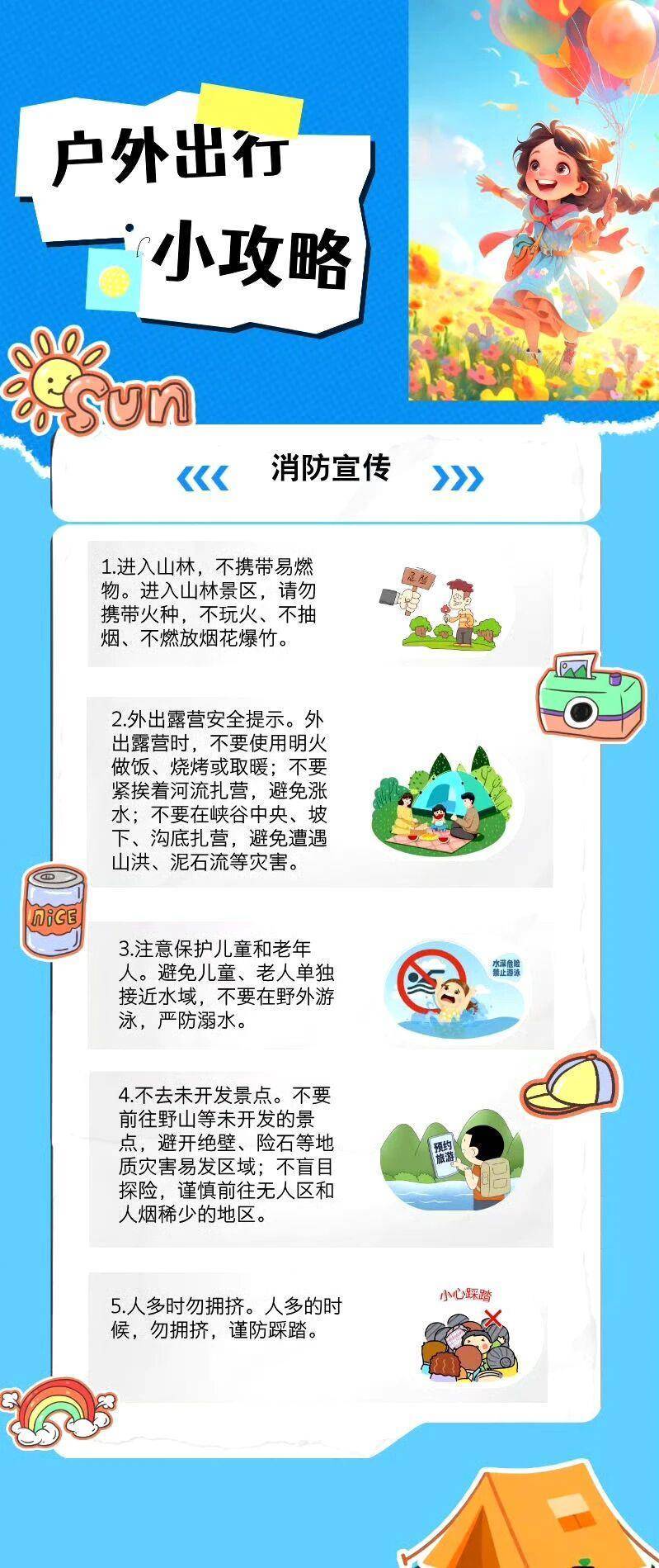 本周五冷空气将袭击武汉 前四天天气依然晴好