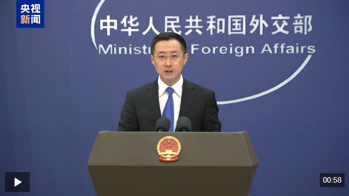 视频 |外交部：敦促美方慎