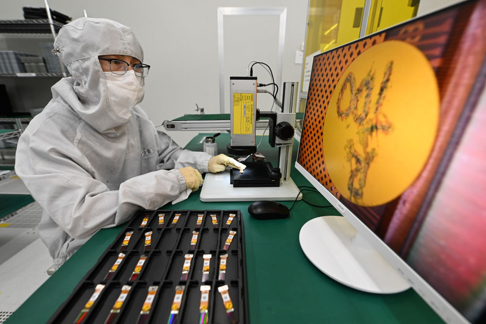 新华鲜报·“十四五”发展亮点