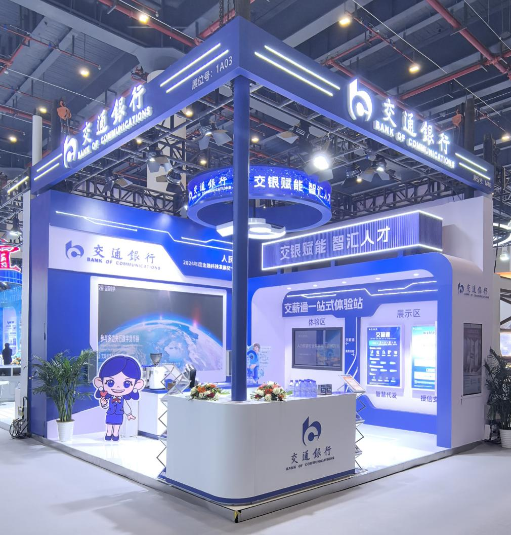 ��ͨ���к���ʡ����