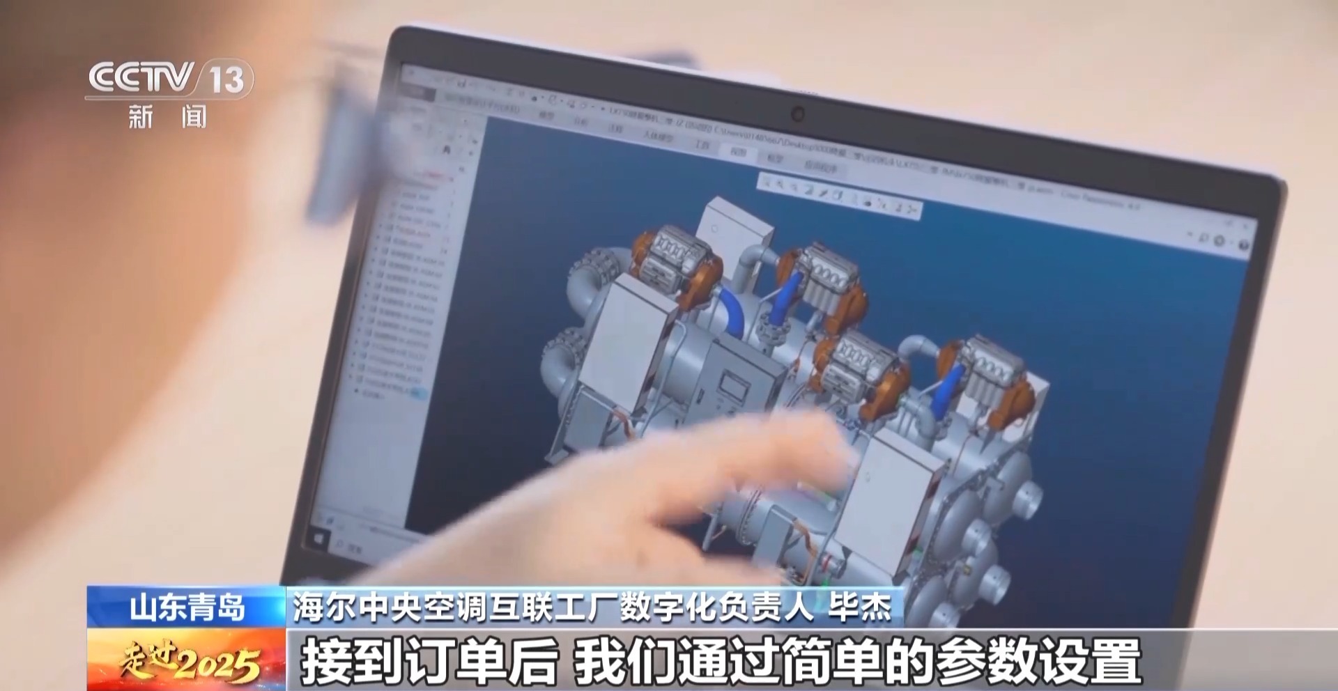 视频丨“智”造重器+“智”慧赋能这一年的变我们一起见证→(图2)