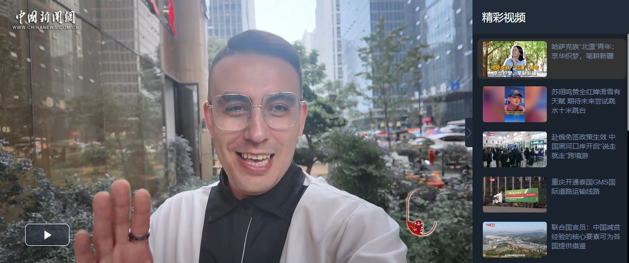 mundo@yiwu 研究员丨从厦门留学到扎根义乌