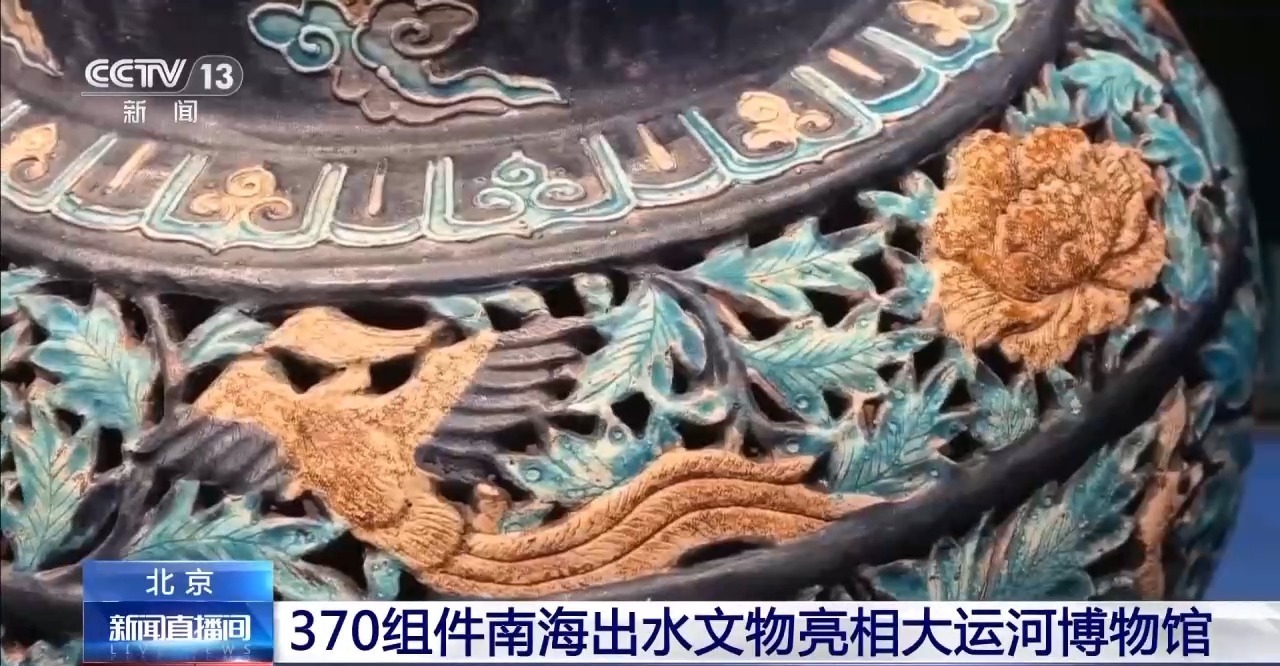 视频 |大运河博物馆展出