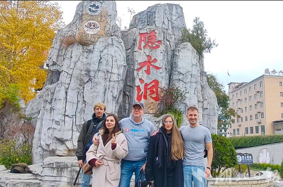 “湖北深山里藏着一座‘地宫’！”五位俄罗斯