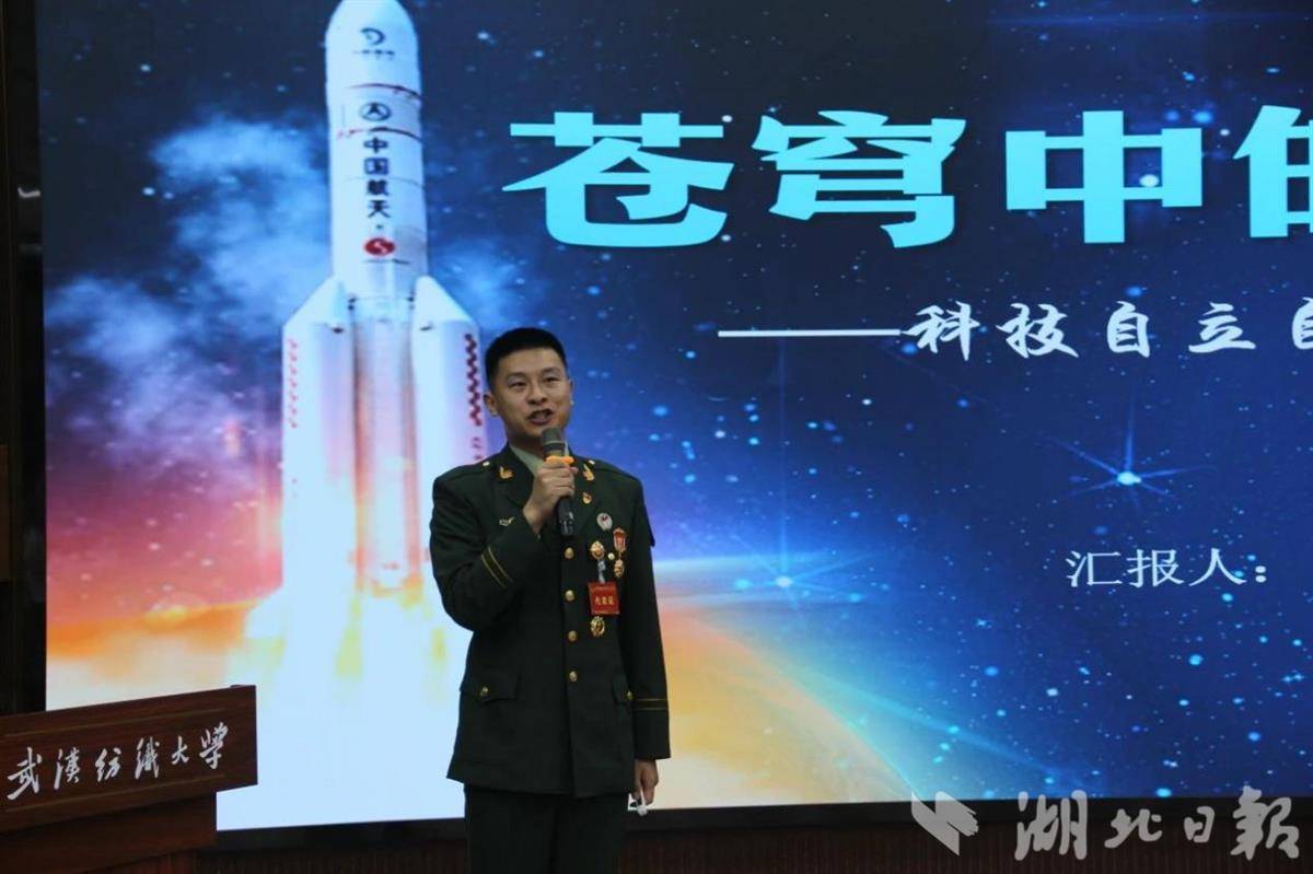 武汉纺织大学研究生吴茂林