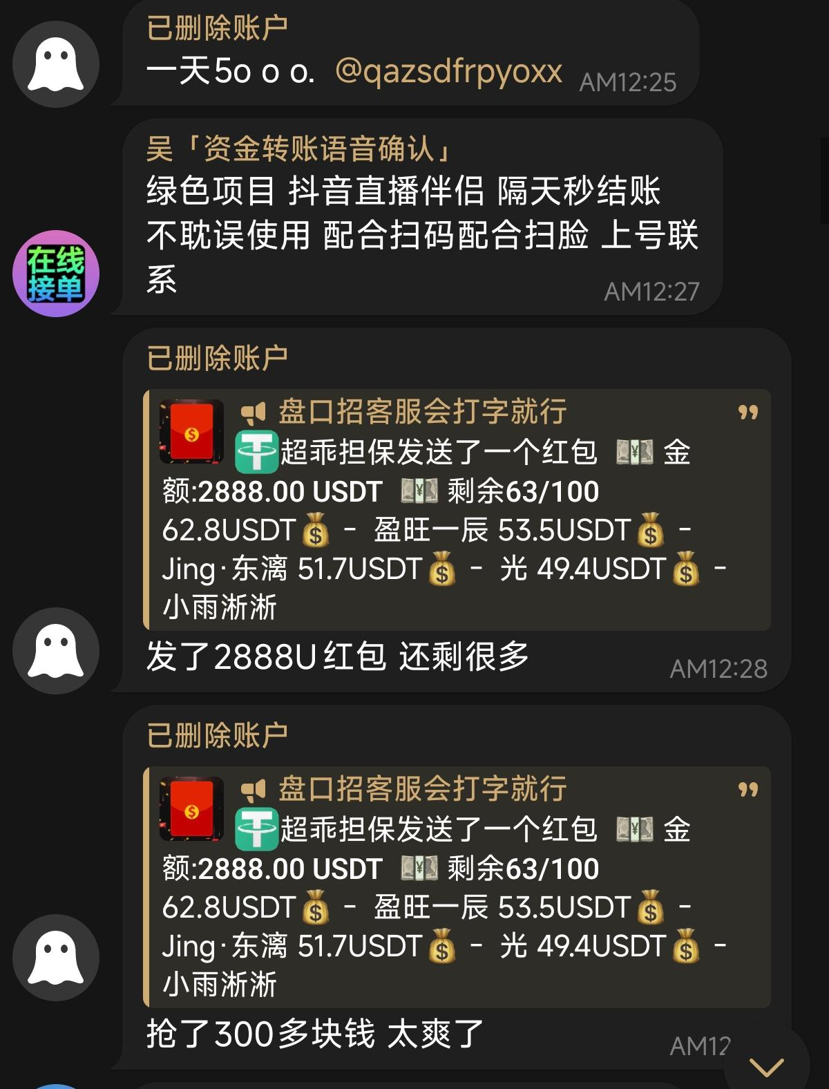 图片3.png.png