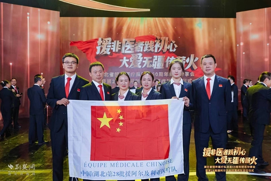 养心名医传⑤｜张剑飞：拯救了非洲数百名母亲