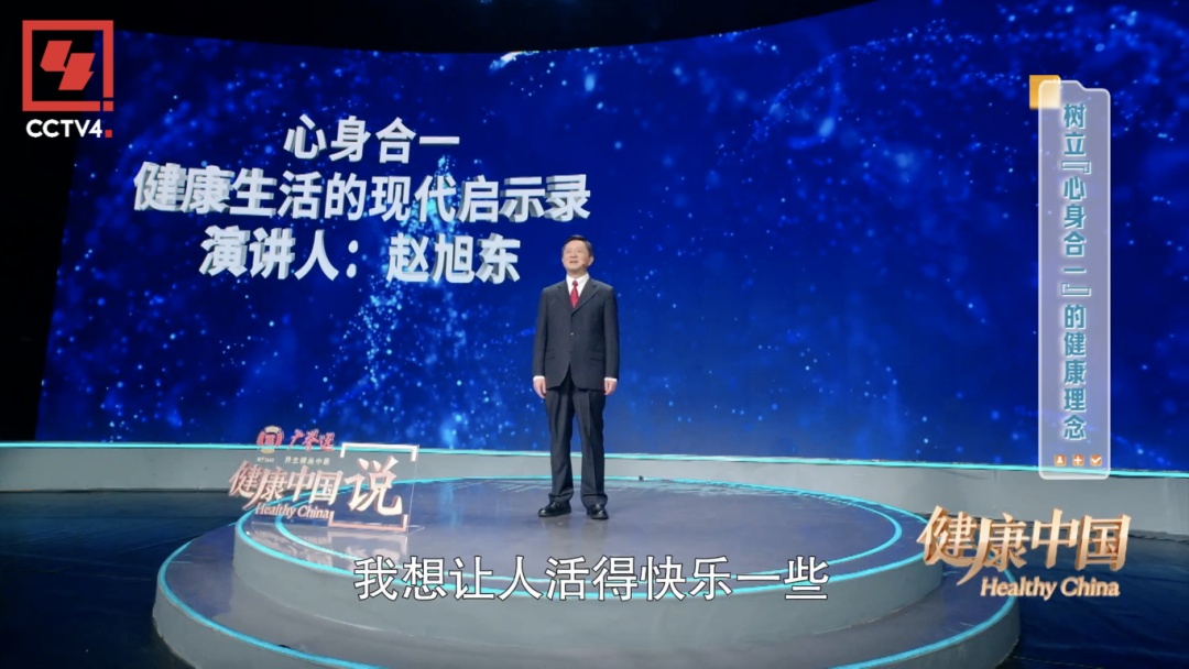 视频丨身体出现查不出原因的疼痛 可能是心灵在求救