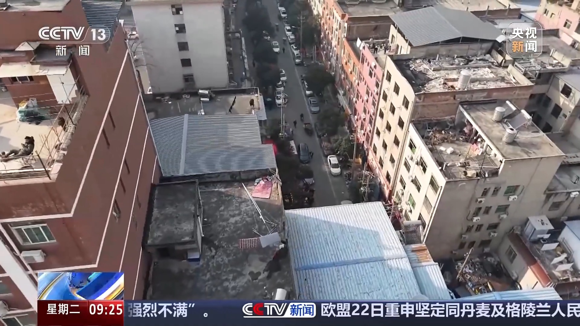 视频丨事后补偿→提前“健康检查”“城中村”自建房安全监管新方式