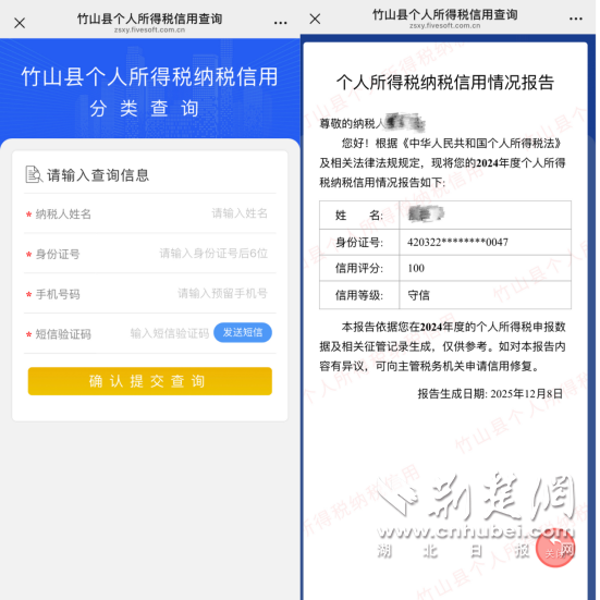 您可以通过电话“确认”您的个人扣税，