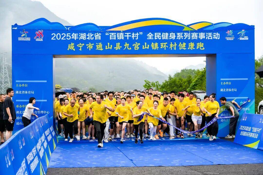 湖北“十五五”群众体育锚定“能健身、会健身、常”(图4)