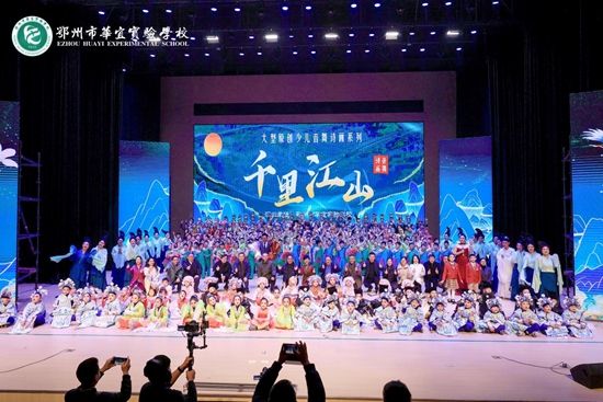 从“看文化”到“创文化”!鄂州华宜实验学校解锁校园文化新花样