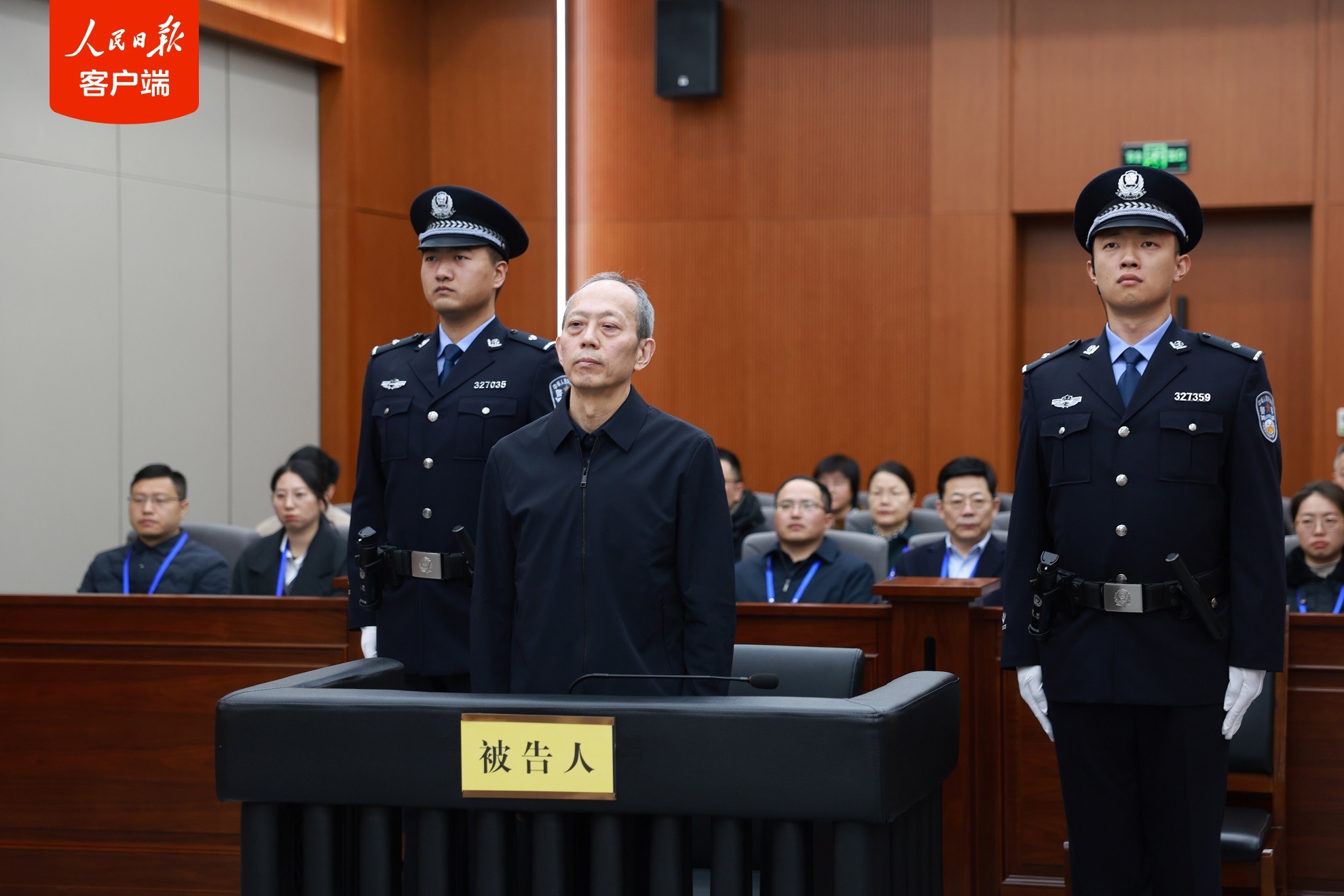 苟仲文首次被判处死刑缓期执行！