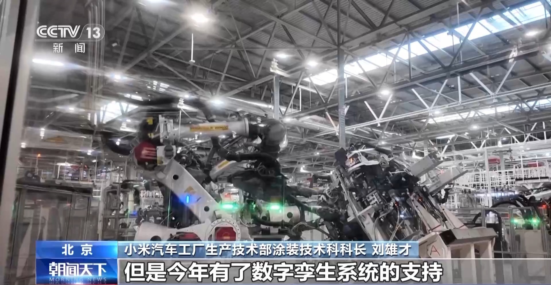 视频丨定制提车速度变得更快了。背后主